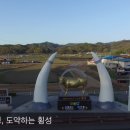 강원무인항공 이미지