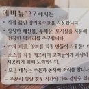 행운동-37 이미지