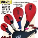 하나로미트 이미지