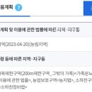 문평면사무소 이미지