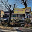 정암나루가든 이미지