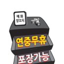 매화양꼬치논현