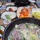 형제곰탕 이미지