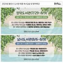 도서관에서 세계사 여행 이미지