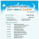 합송초등학교 이미지