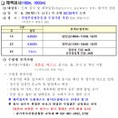 금오로23번길 22-49 이미지
