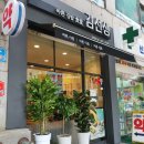 바르다김선생 고덕점