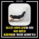 ㈜미래로지점 이미지