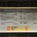화진숯불구이 이미지