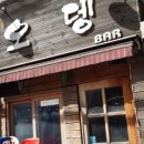 미스터오뎅 이미지
