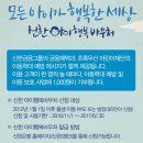 행복주는약국 이미지