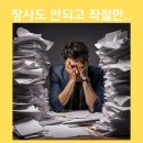나래컴퍼니 이미지