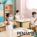 아암초등학교 이미지