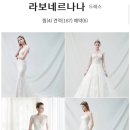 라보네르나나 이미지