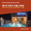제니아관광호텔 | [호텔리뷰] 제니아 부티크 호텔 나트랑 (Zenia Boutique Hotel Nha Trang) #나트랑추천호텔 #0.5박호텔