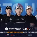 블랙스톤 스크린골프 이미지