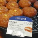 파리바게트 서판교점