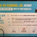 (주)인광 이미지