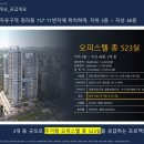 스마트티아모 이미지