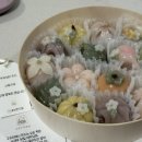 구르미떡공방