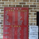 동아대반점 이미지