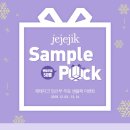 핑크홀릭shop