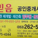 처가집칼국수식당 이미지