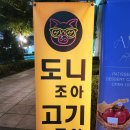 커낼워크 여름동2 이미지