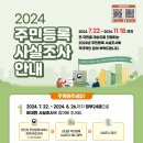 성내2동행정복지센터 이미지