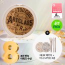 레오소프트 | 12월 올영세일: 헤라 체리쉬 얼터너티브스테레오립포션 블랙체리 비교 발색 후기-거의 똑같음