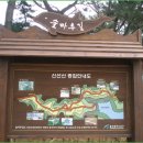 솔마루공원(2) 이미지