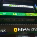뉴지존스크린골프