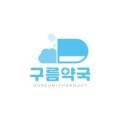 압구정제이약국 이미지