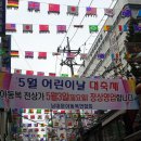 동복전통시장 이미지