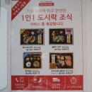 브라운도트호텔 덕천점 | 배그 pc, 스파 욕조, 넷플릭스, 조식 도시락으로 네 박자 모두 완벽했던 브라운도트호텔 덕천점 후기