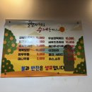 귤밭사이로수제돈가스동홍점