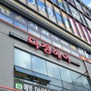 다정헤어샵