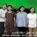 감성연극 아들은 엄마의 나이를 모른다 네이버블로그