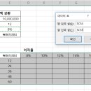 컴퓨터활용능력 2급 이미지