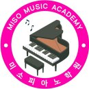 4세~7세 유치부 어린이 미소피아노 모집 이미지