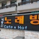 계룡산콘도텔
