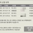 오케이 (OK) 주유소 이미지