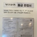 화진식육식당 이미지