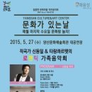 어린이 합창단<작은 음악회> 이미지