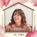 소현글로벌