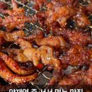 풍미닭집 이미지