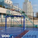 총신대학교 농구장