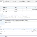 신천동 행정복지센터 이미지