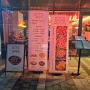 양옥 | 마곡나루술집 안주맛집 양옥주점 내돈내산 재방문후기