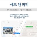 다성한정식 이미지